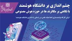 کارگاه 